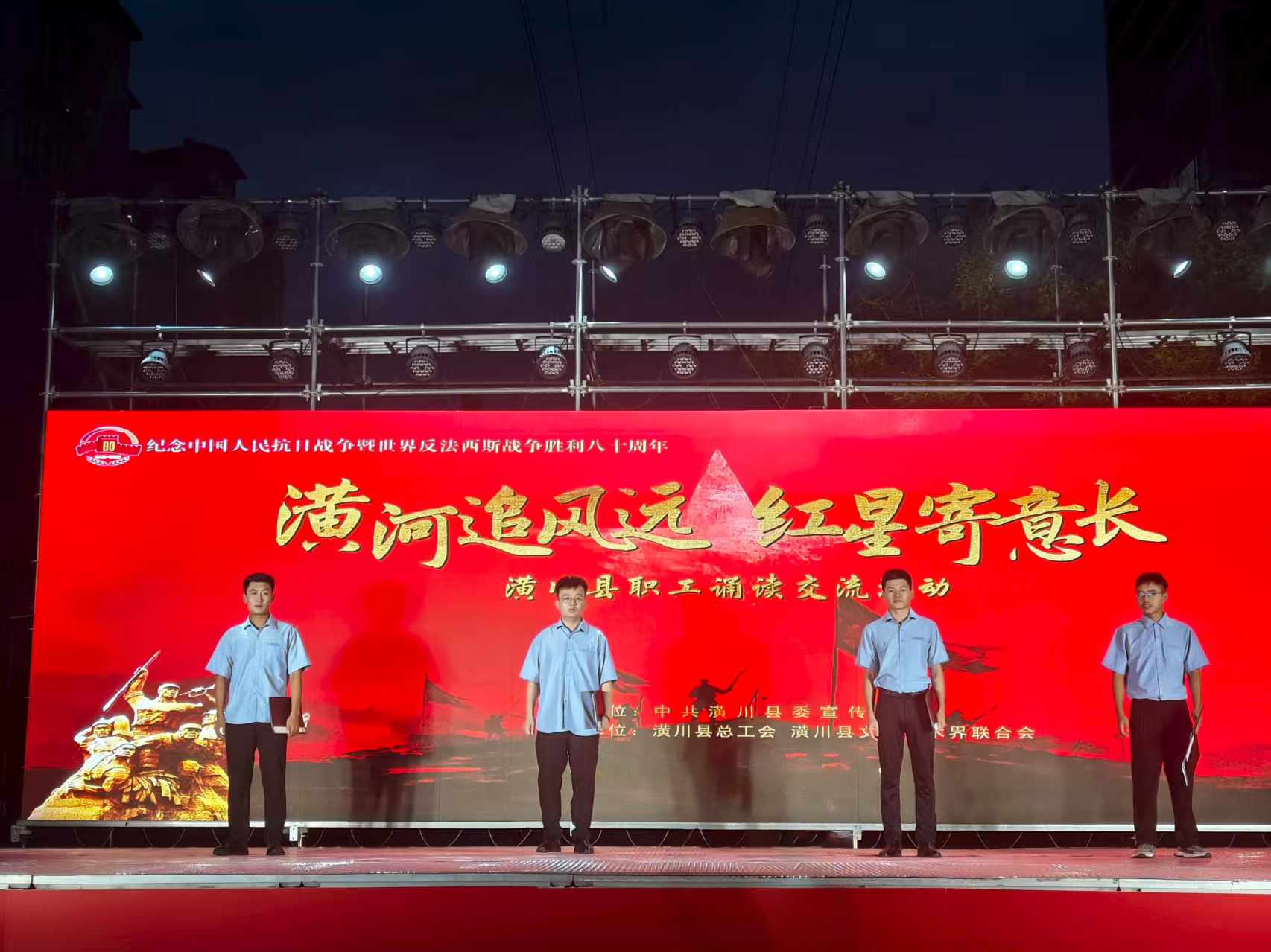 职工诵读交流2.png 职工诵读交流2.png