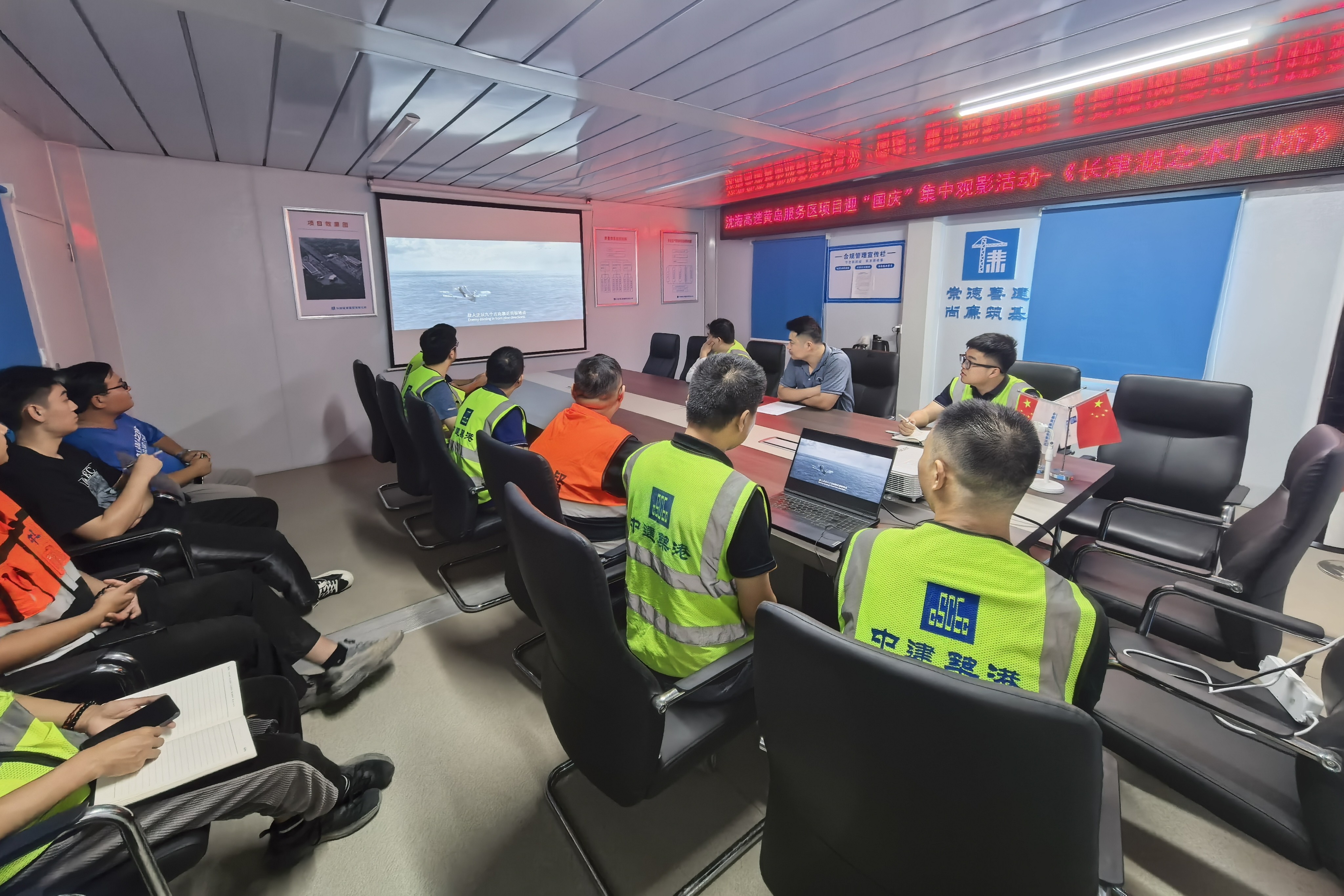 (沈海高速黄岛服务器项目)集体观影.jpg (沈海高速黄岛服务器项目)集体观影.jpg