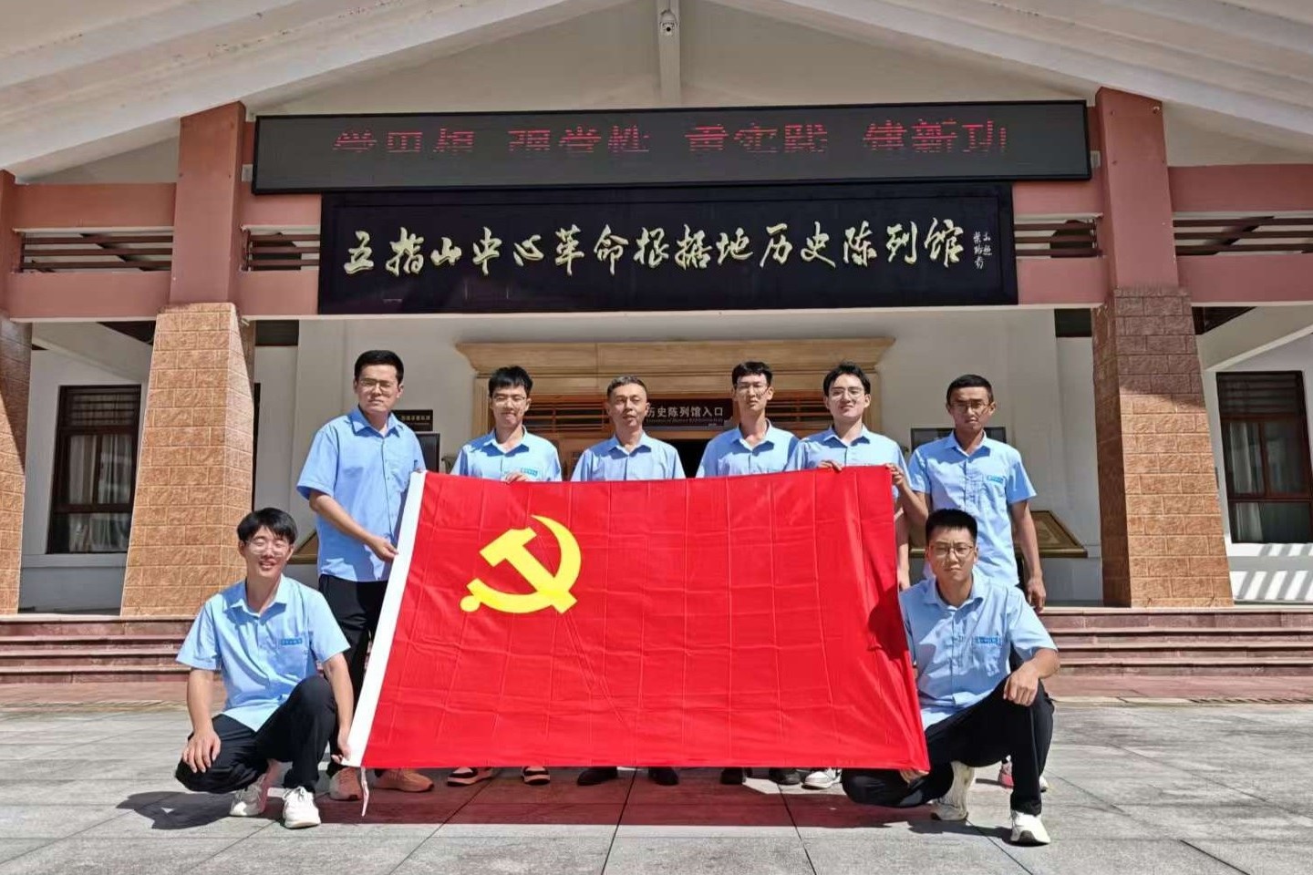 (七公司)参观五指山革命根据地纪念馆.jpg (七公司)参观五指山革命根据地纪念馆.jpg