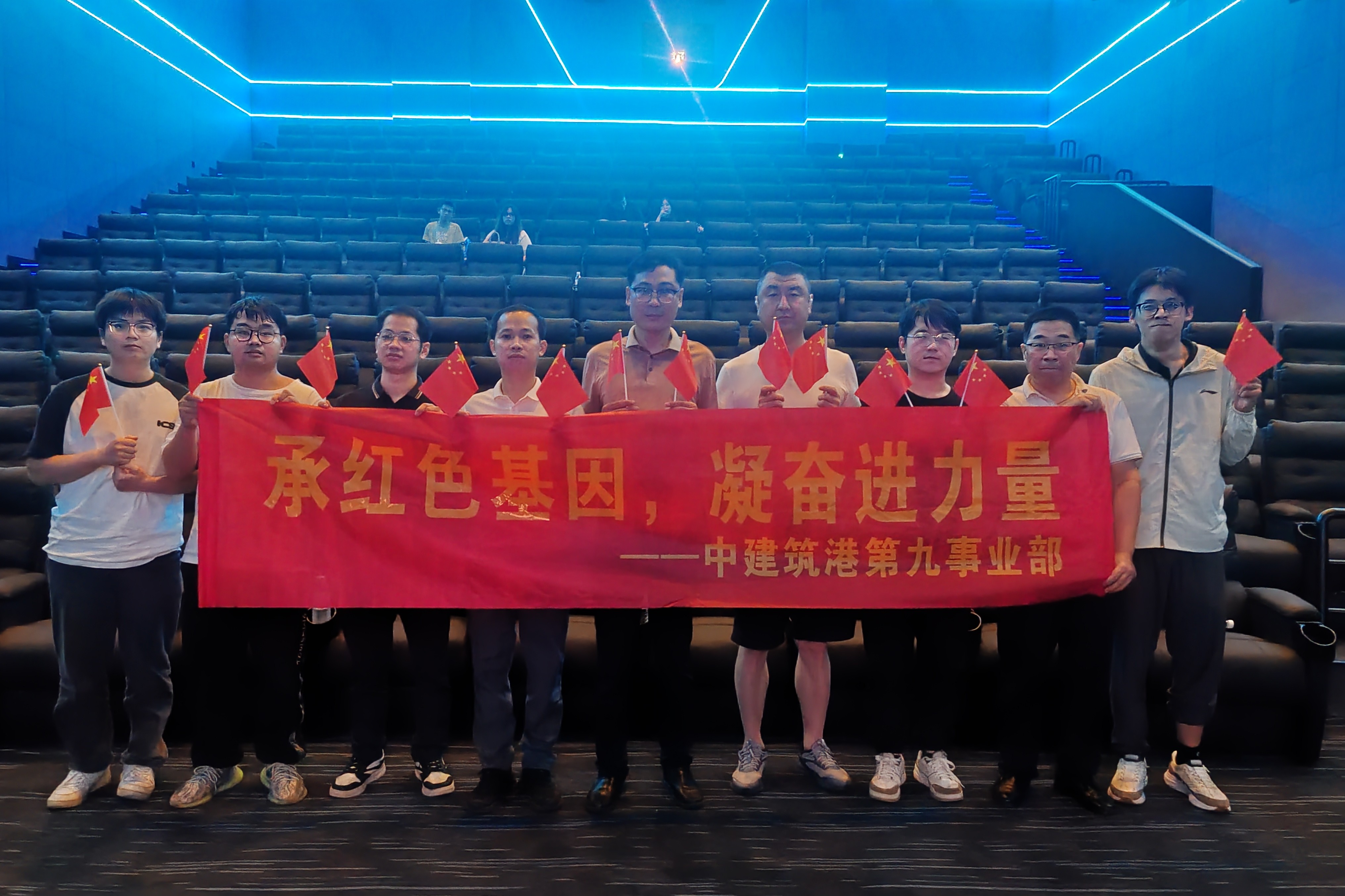 (九公司)集体观影.jpg (九公司)集体观影.jpg