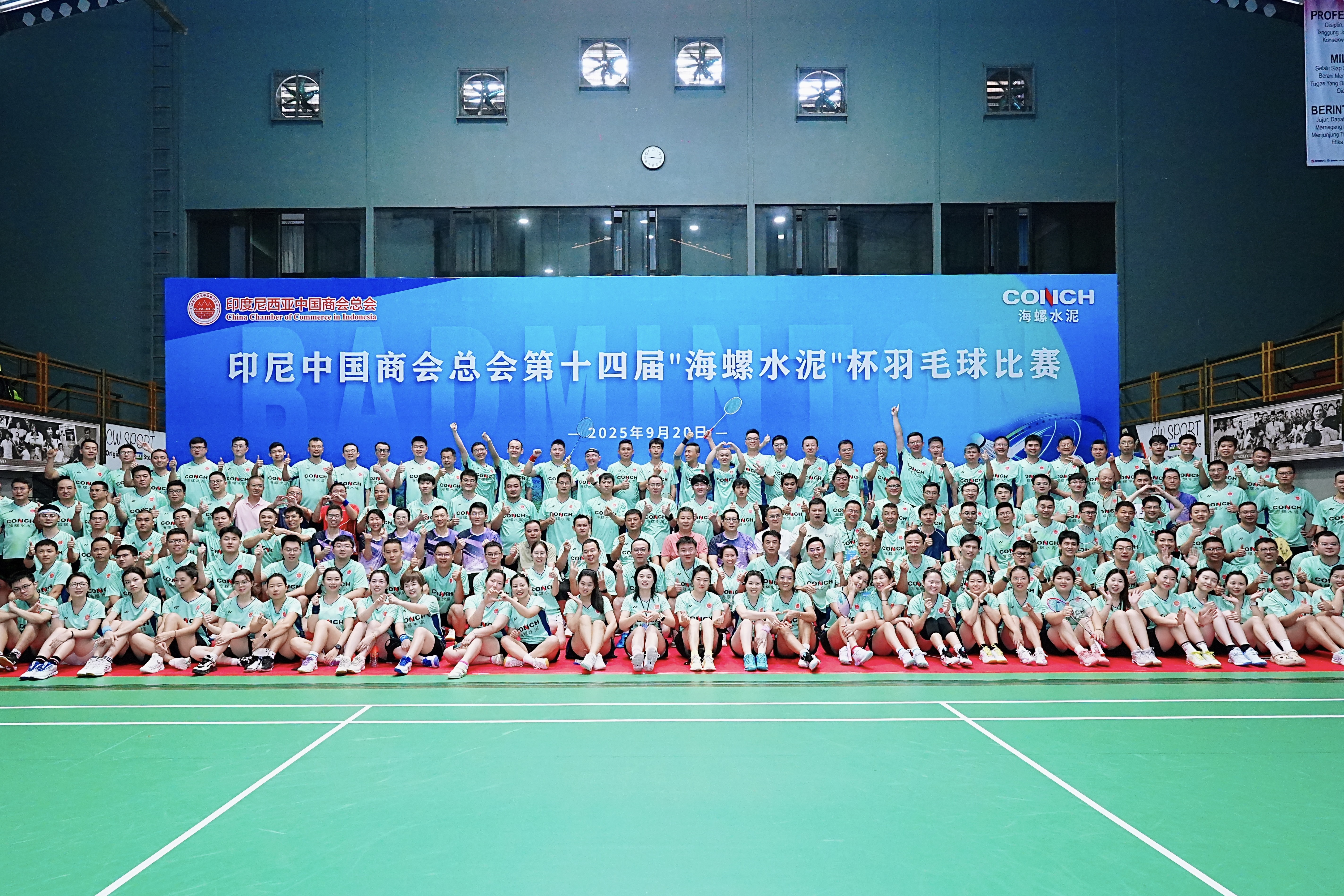 (海外公司)参加羽毛球赛2.jpg (海外公司)参加羽毛球赛2.jpg