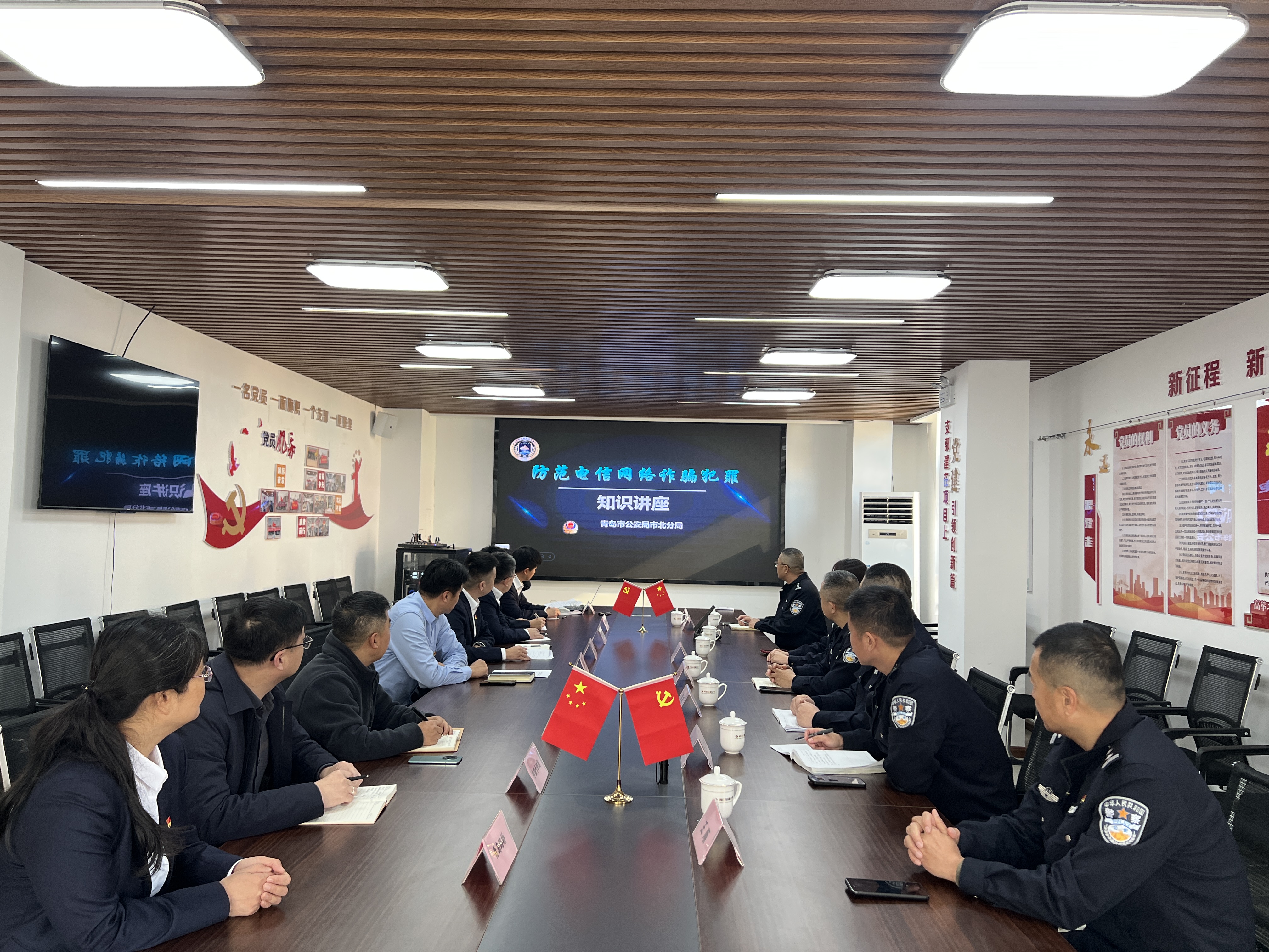 唐山路项目联合青岛市公安局市北分局举办防范电信诈骗知识讲座.jpg 唐山路项目联合青岛市公安局市北分局举办防范电信诈骗知识讲座.jpg