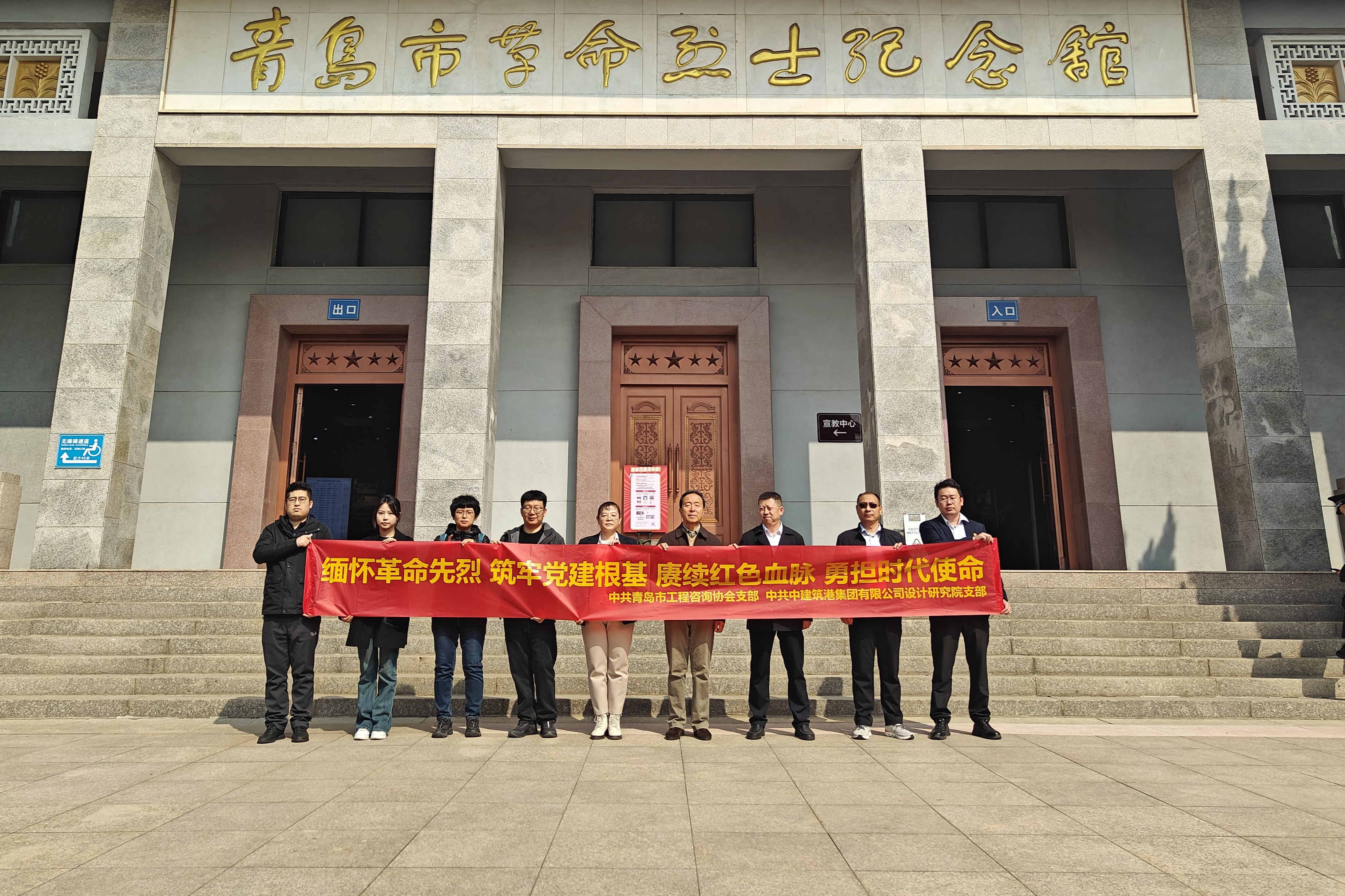 设计研究院.jpg