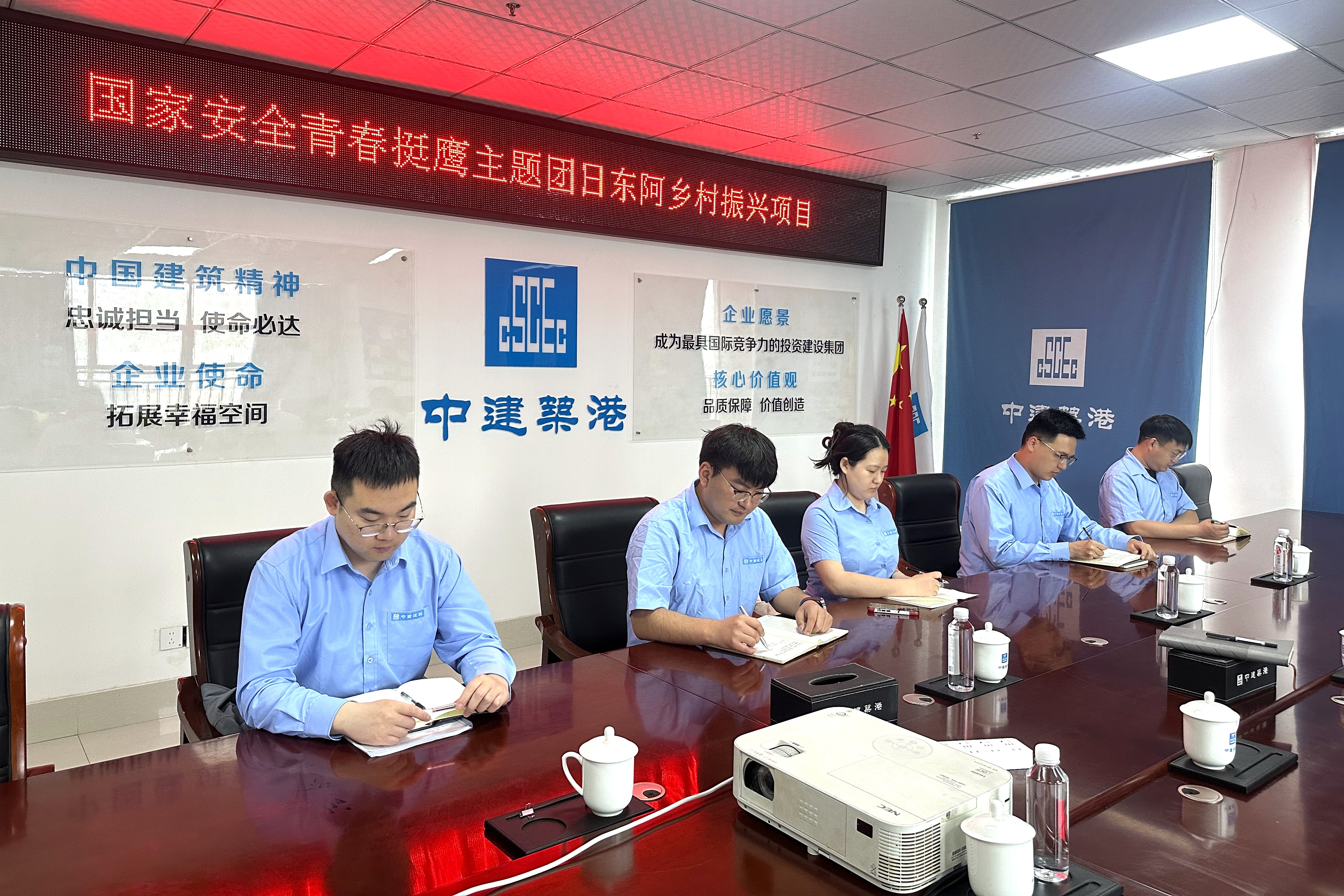 东阿乡村振兴项目团支部.jpg