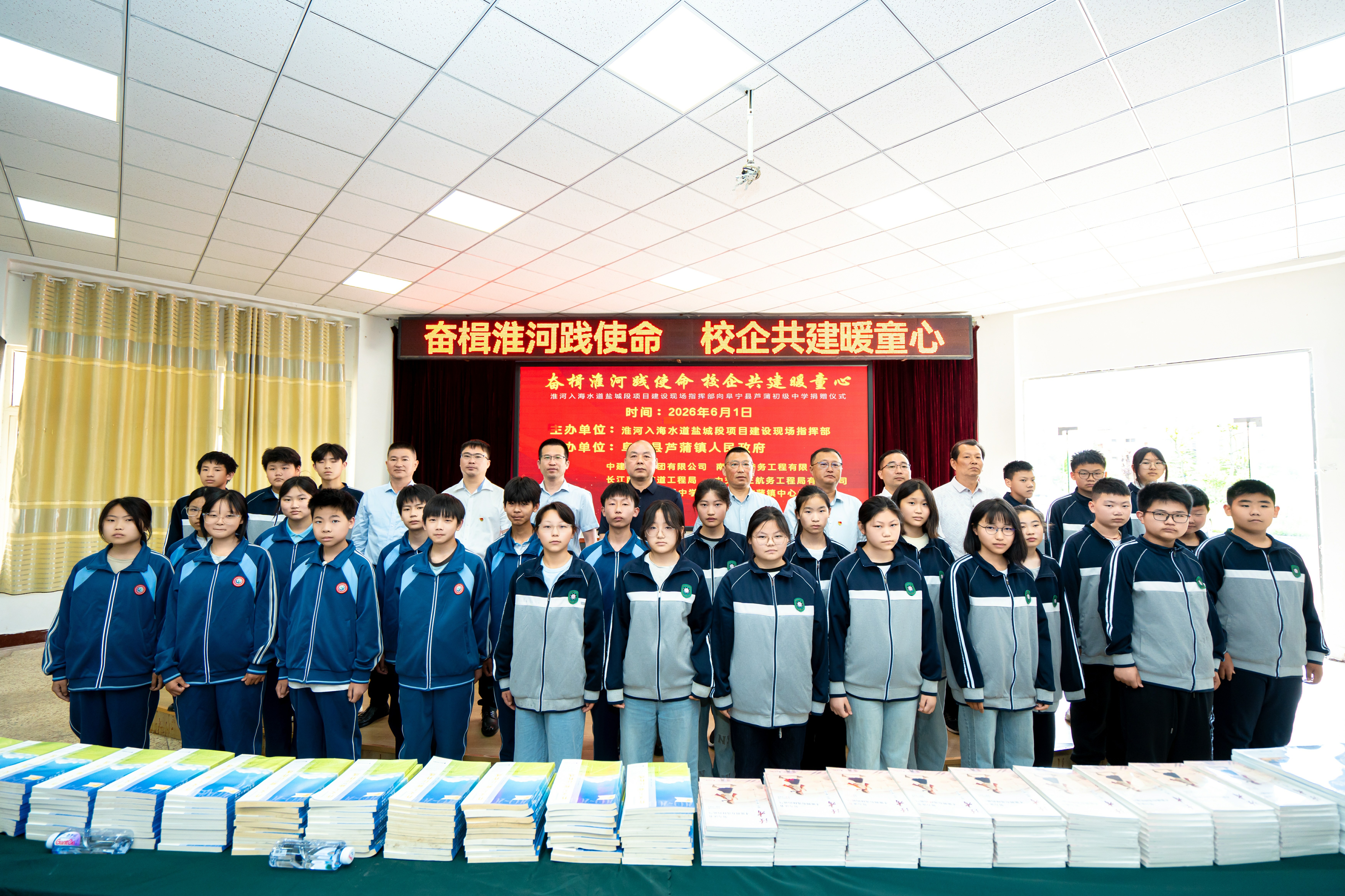 盐阜船闸1.jpg 盐阜船闸1.jpg