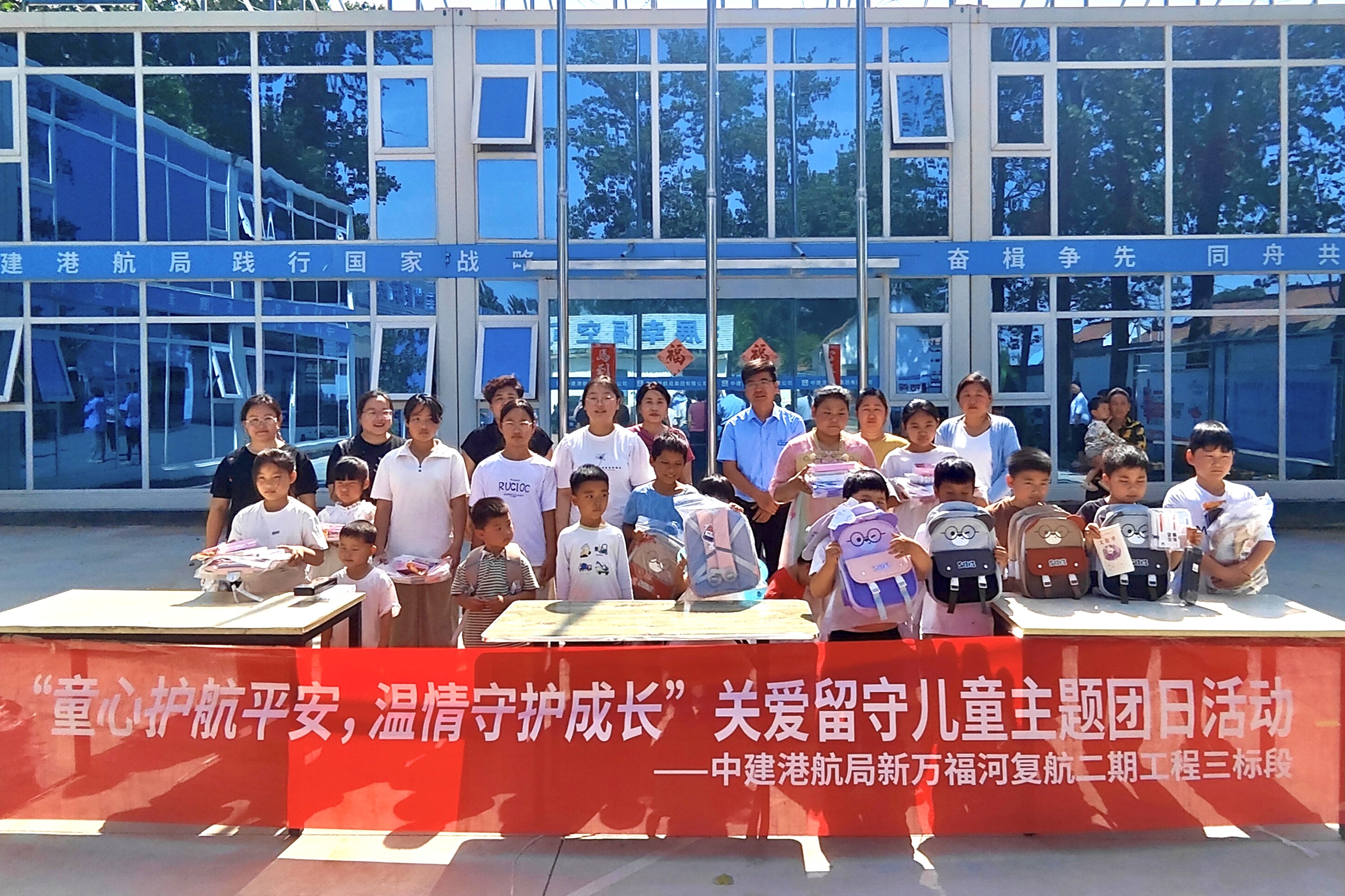 万福河三标1.jpg 万福河三标1.jpg