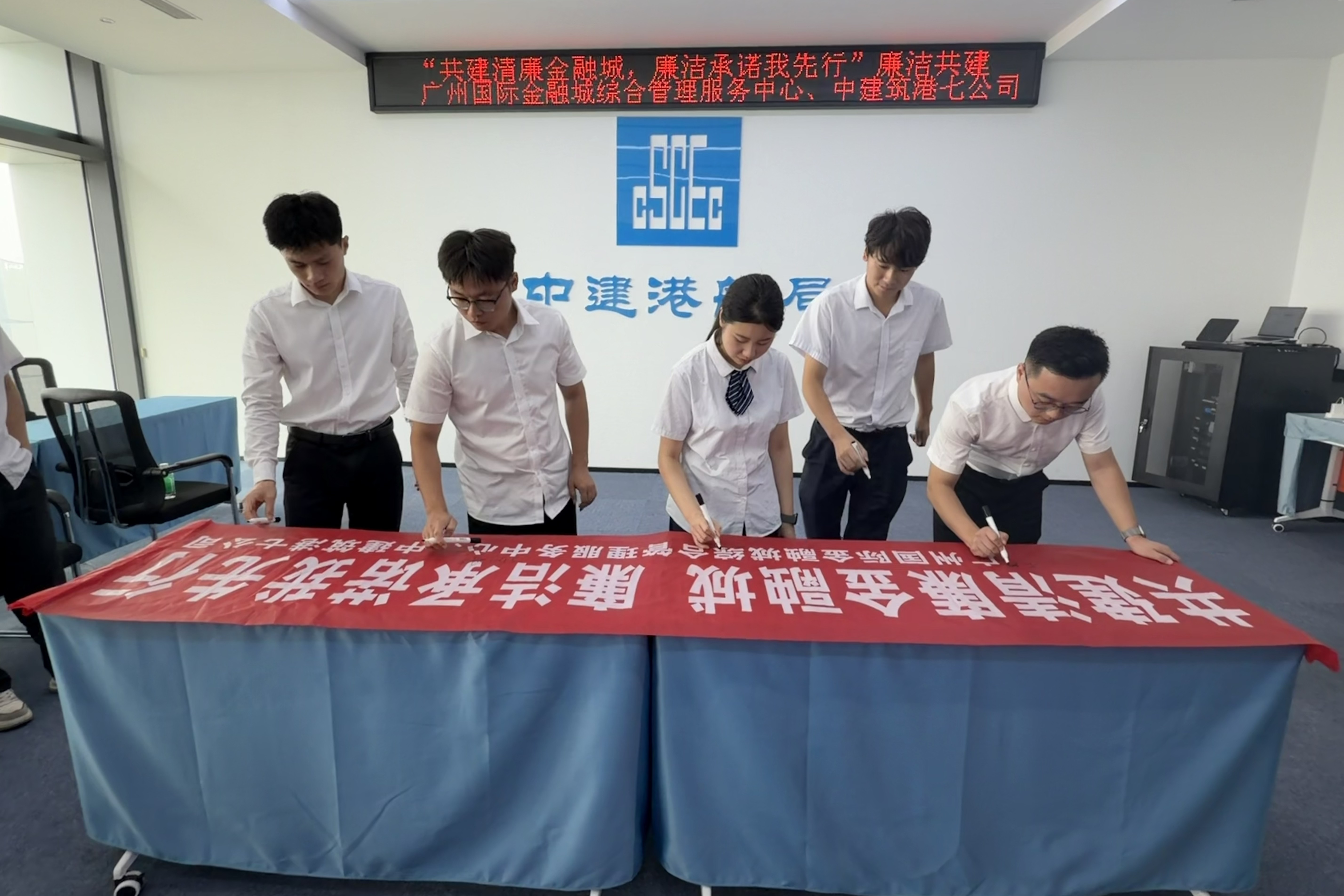 廉洁承诺签名.jpg