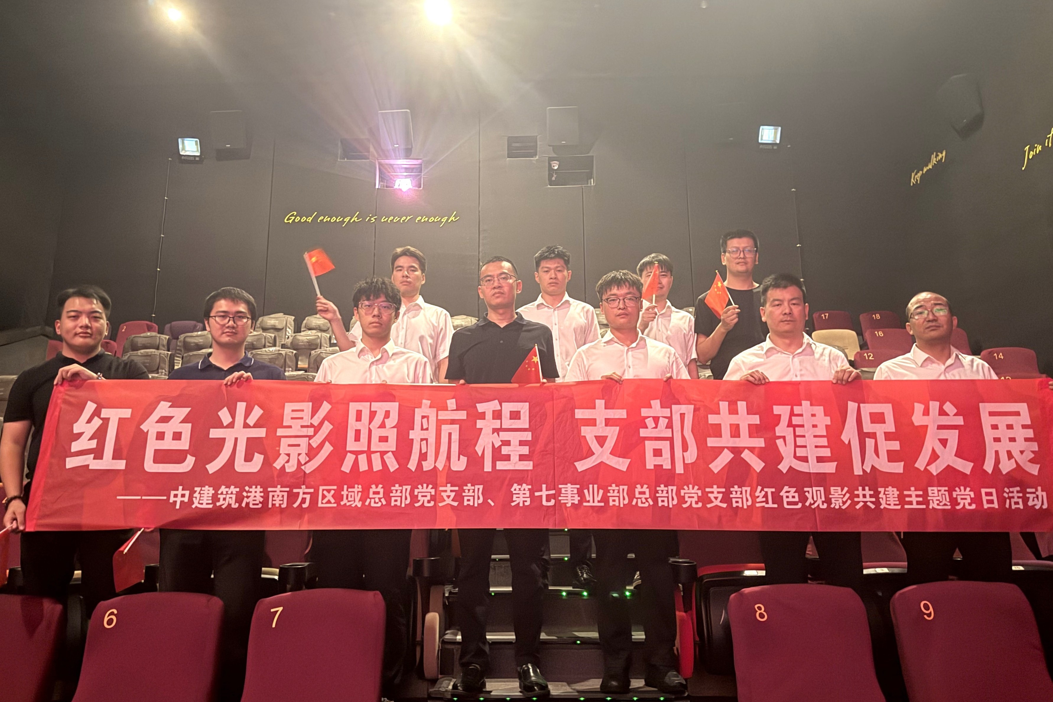 南方区域总部、七公司1.jpg