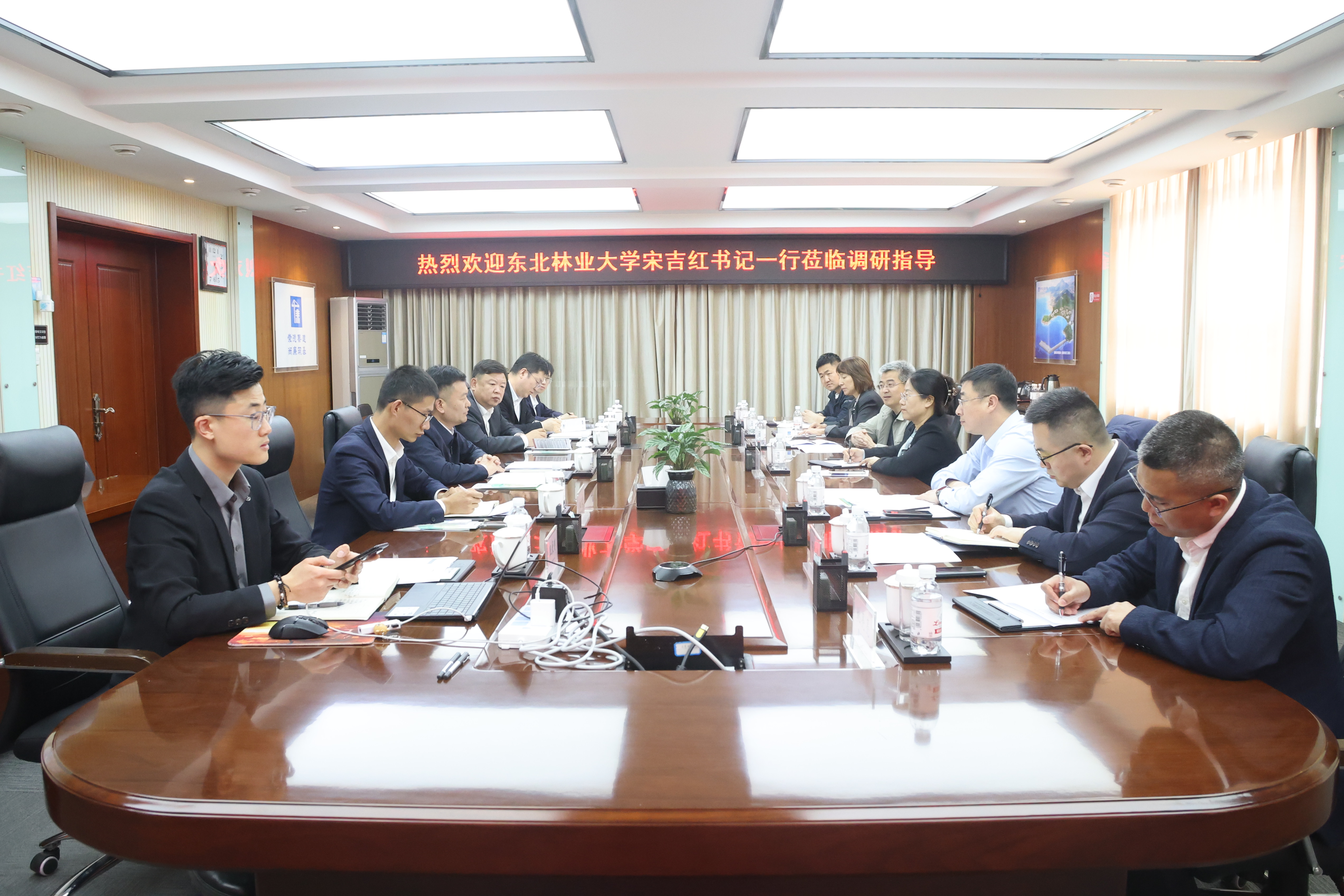 会议全景2.JPG