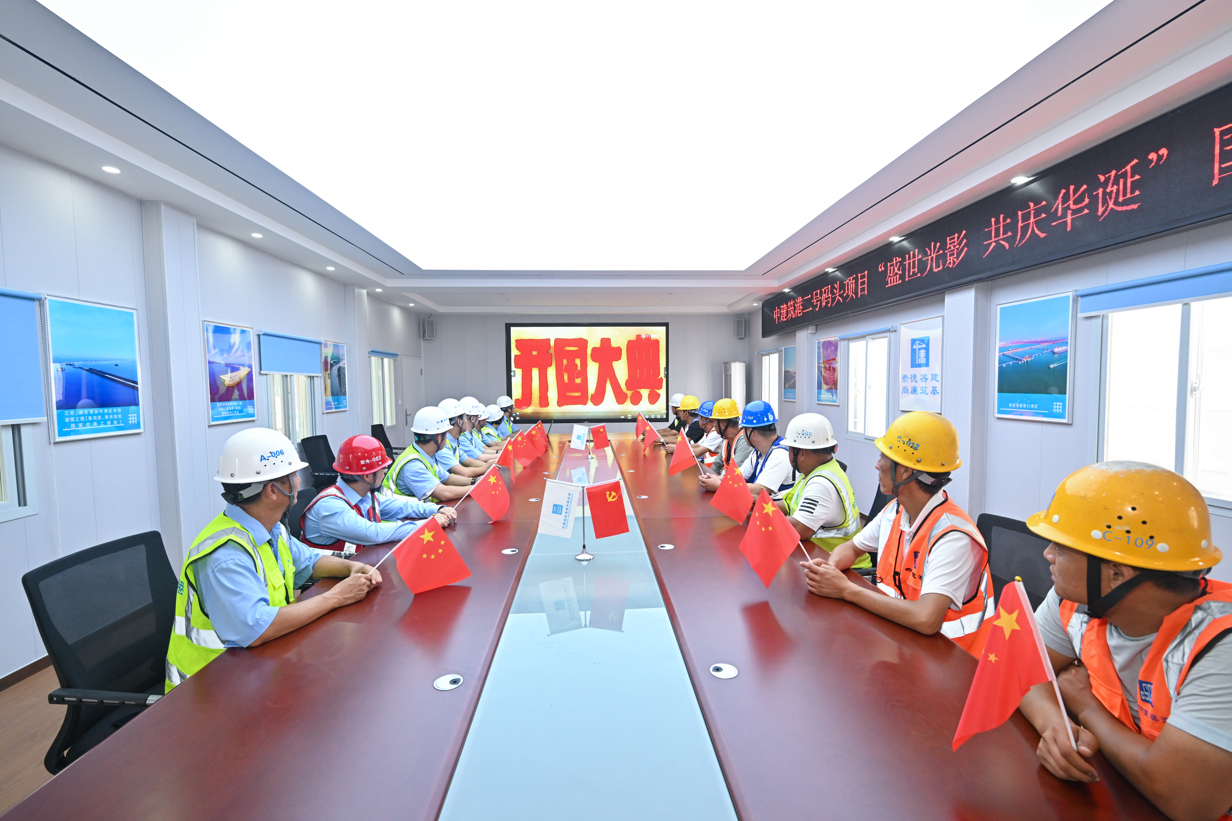 (青岛二号码头项目)集体观影.jpg (青岛二号码头项目)集体观影.jpg