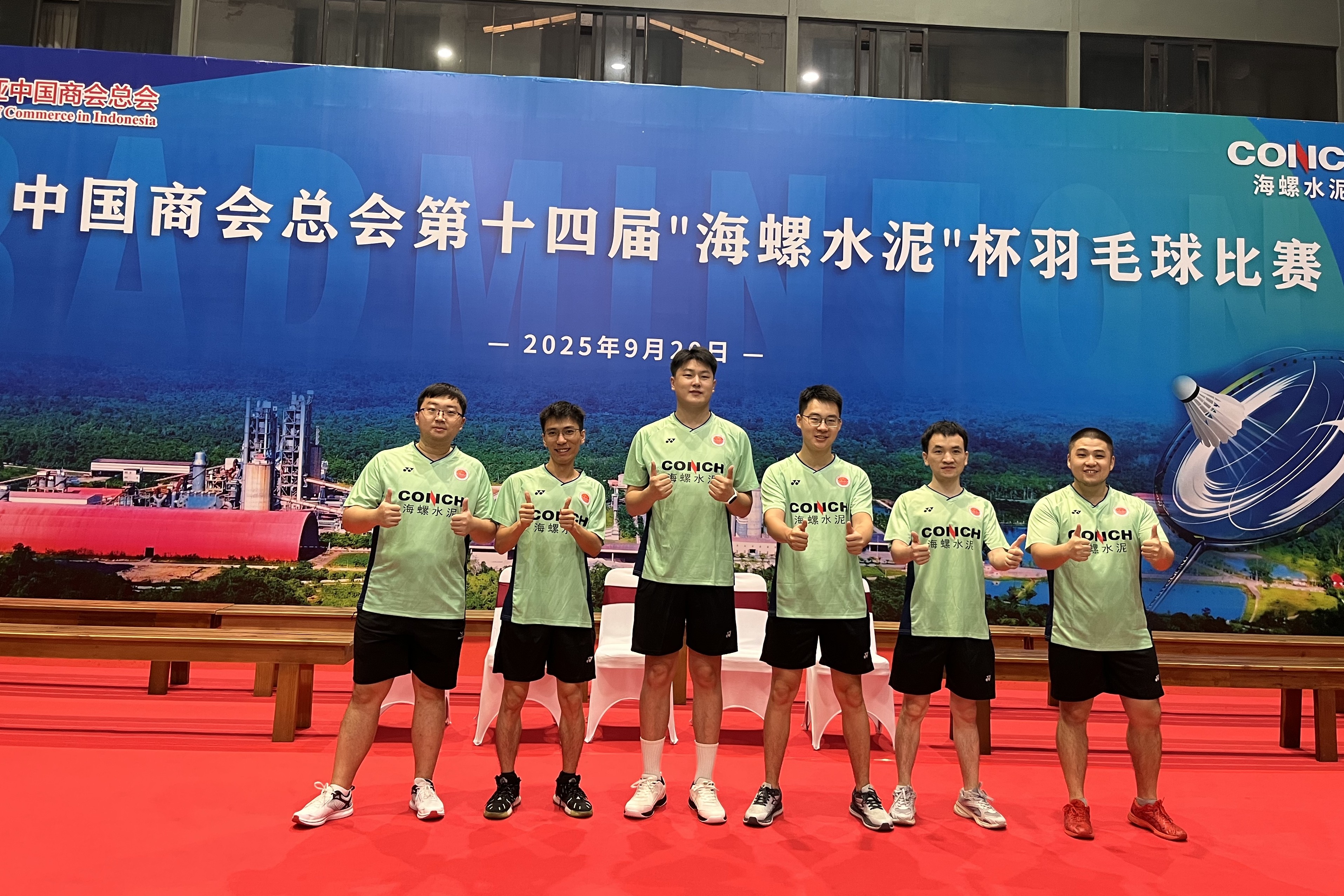 (海外公司)参加羽毛球赛1.jpg (海外公司)参加羽毛球赛1.jpg