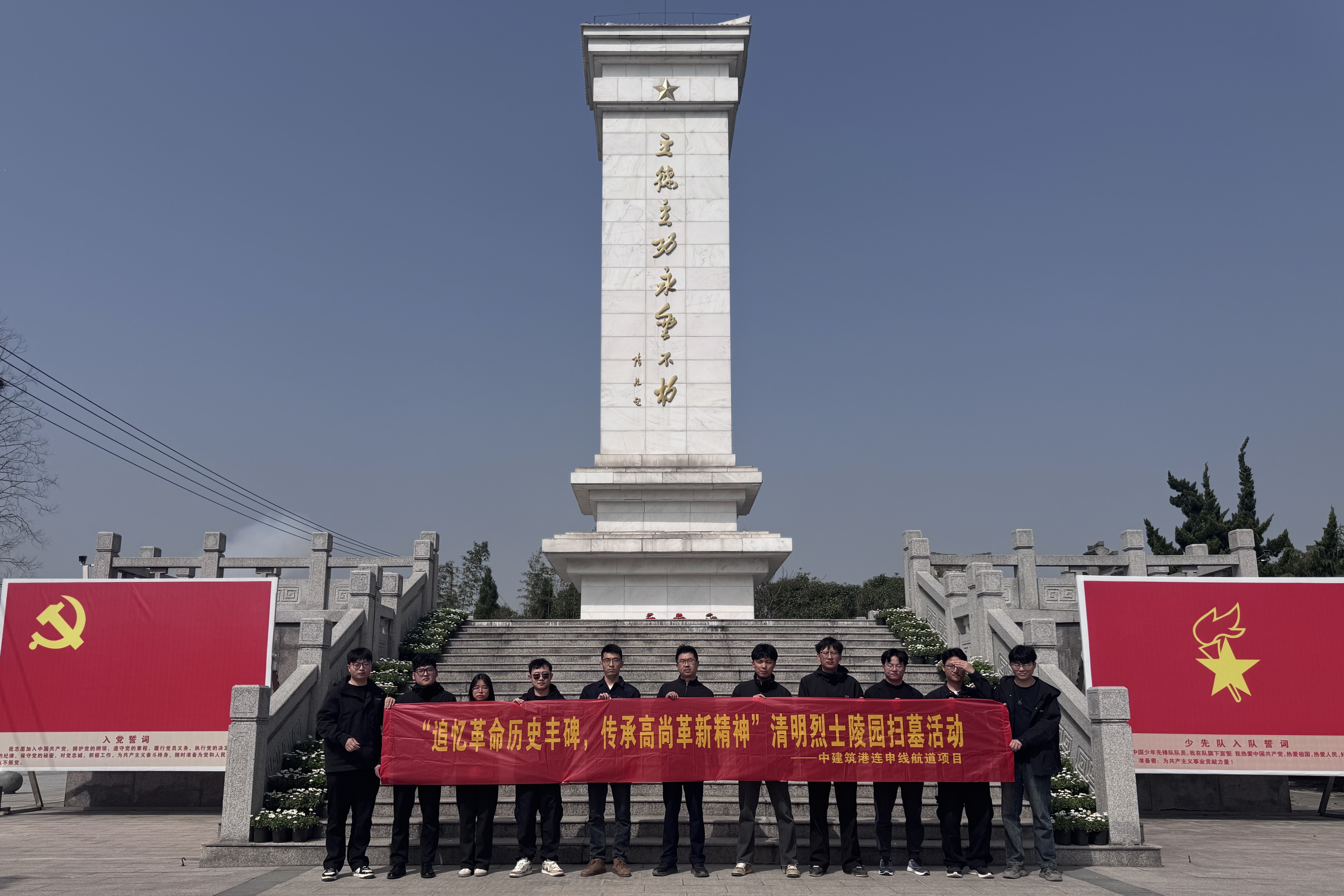 连申线.jpg