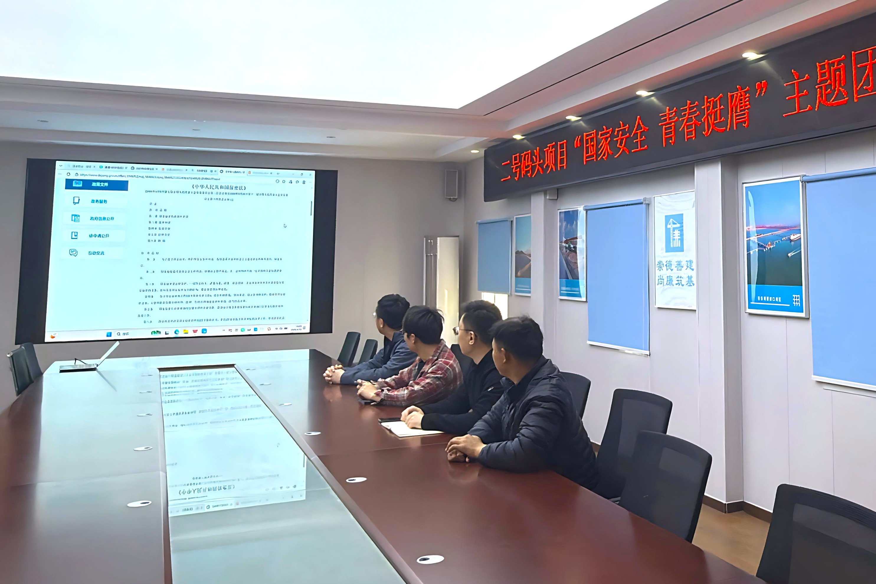 青岛国际邮轮港区二号码头项目组织专题学习.jpg