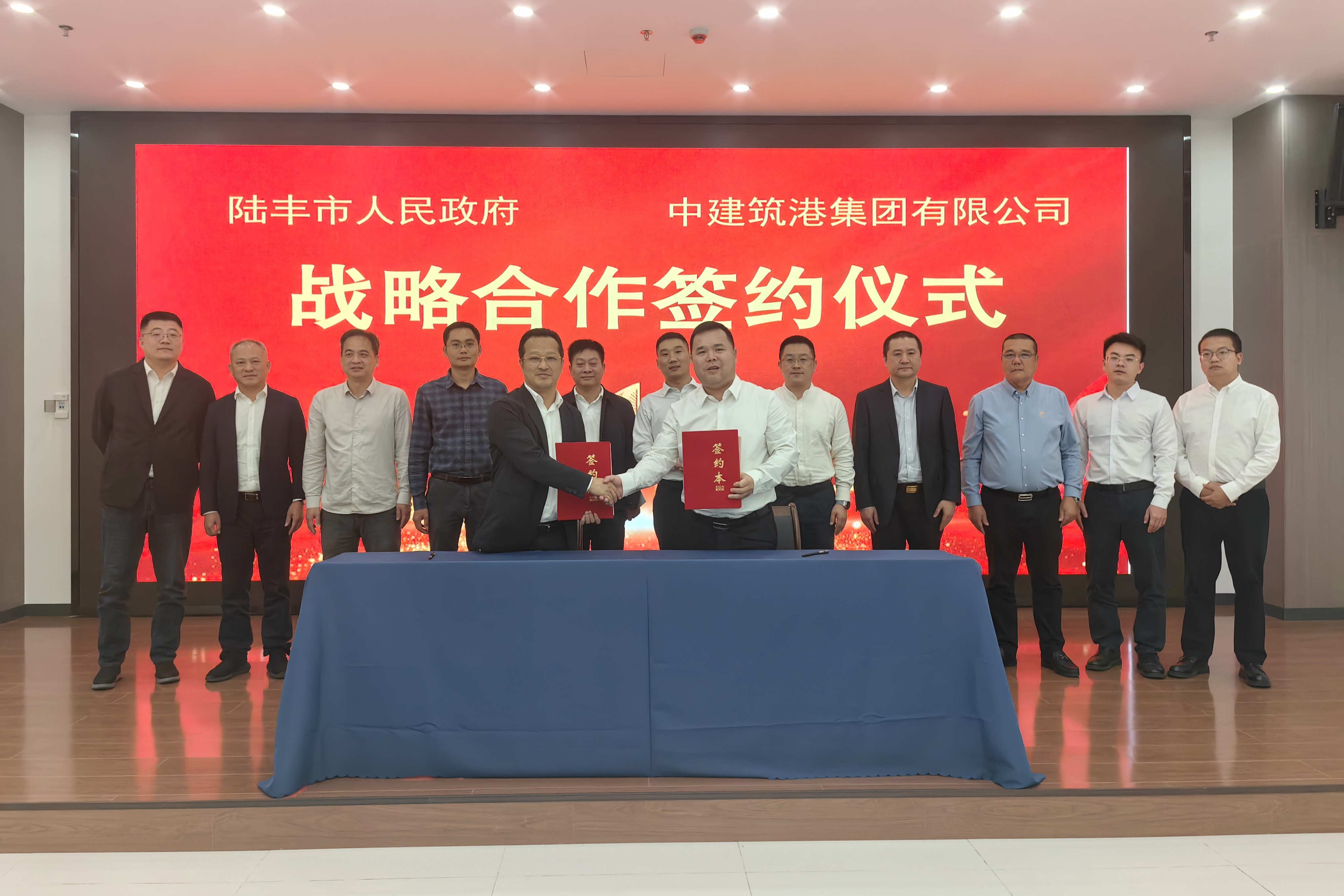 签约仪式.jpg
