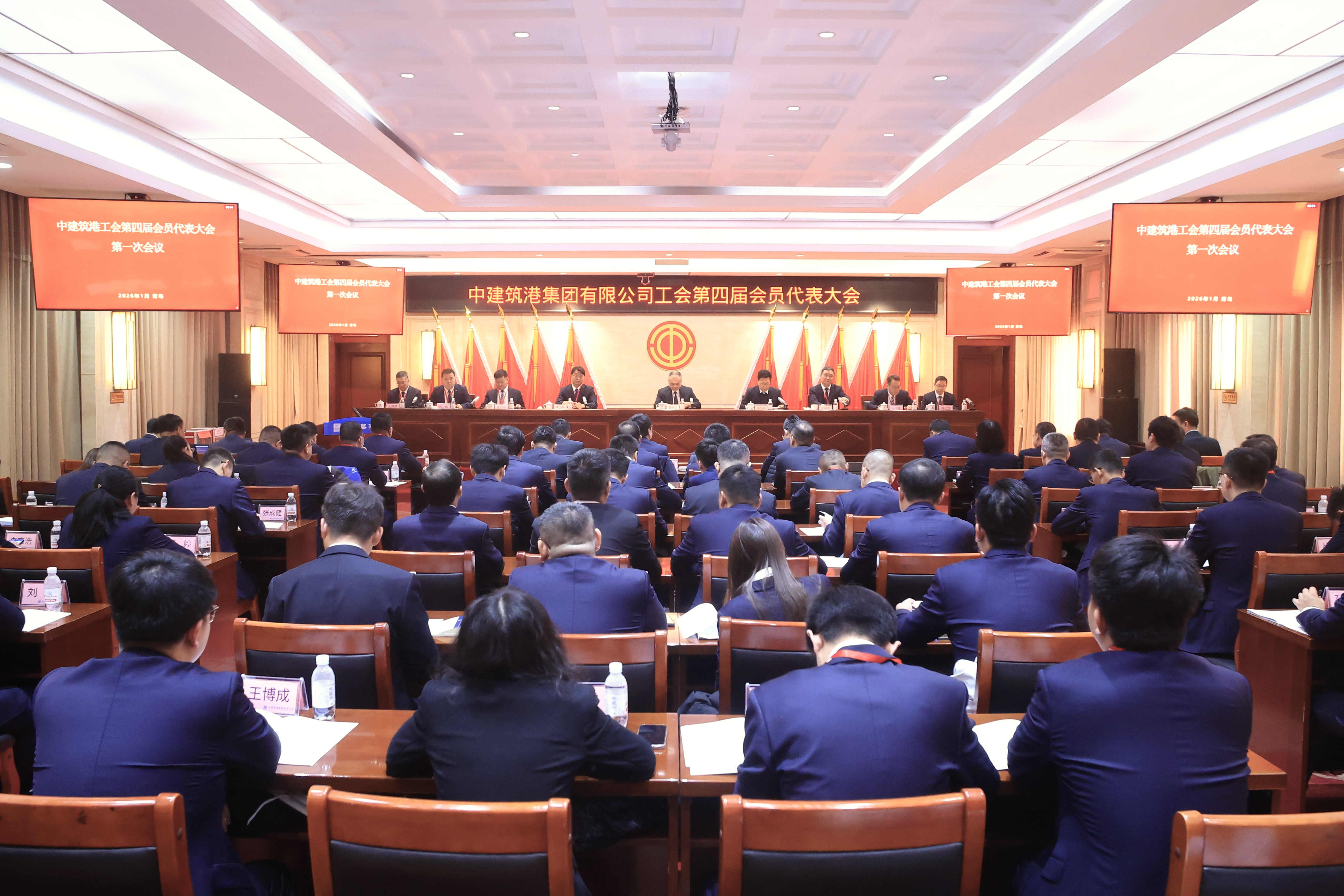 全景3 大会开幕式.JPG