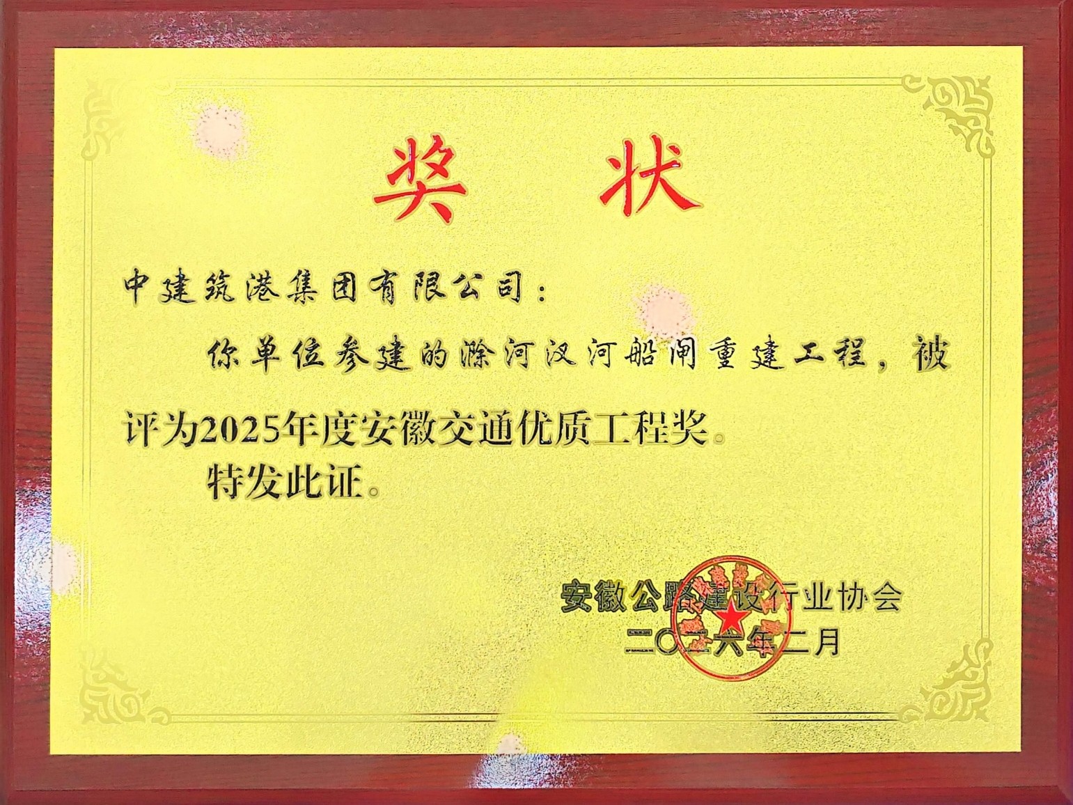奖状1.jpg