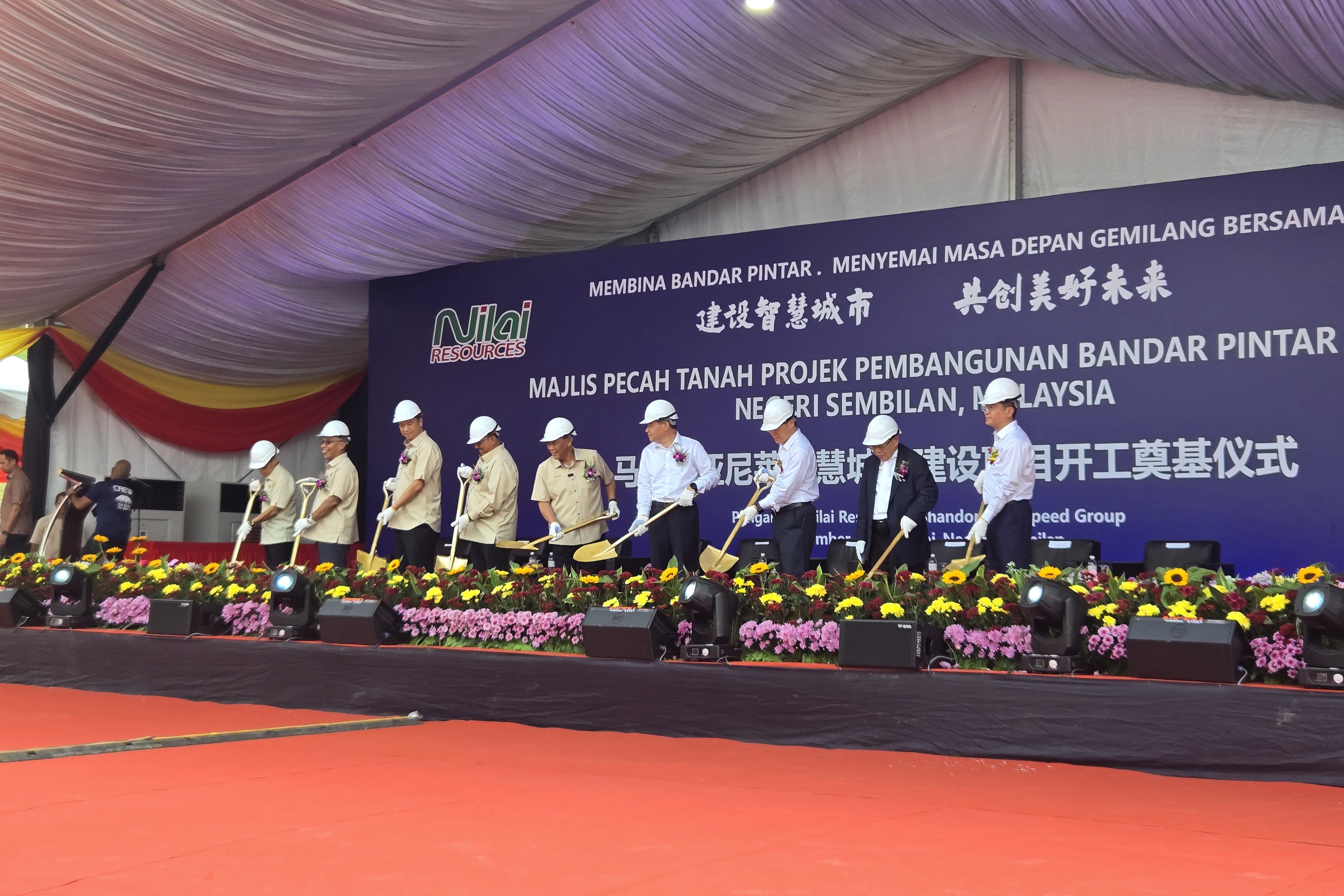 山东高速尼莱智慧城市建设项目开工奠基仪式.jpg