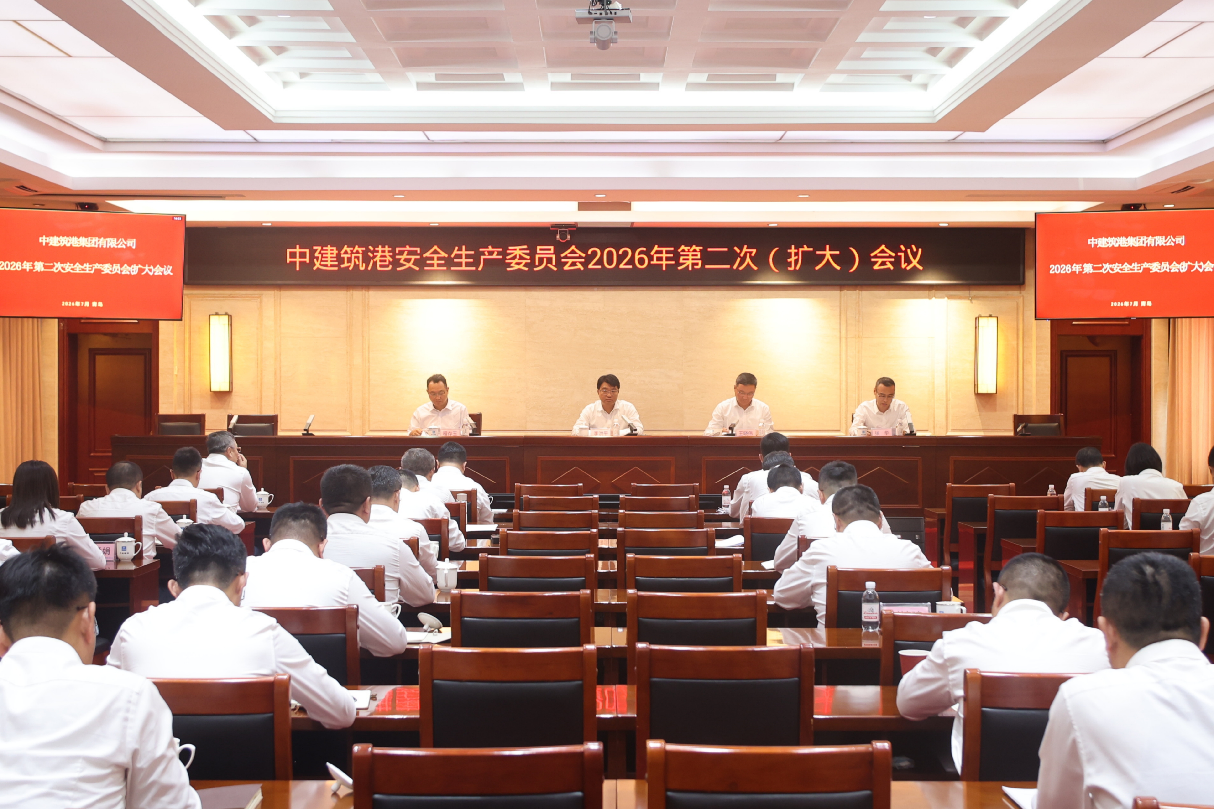 安委会全景.JPG